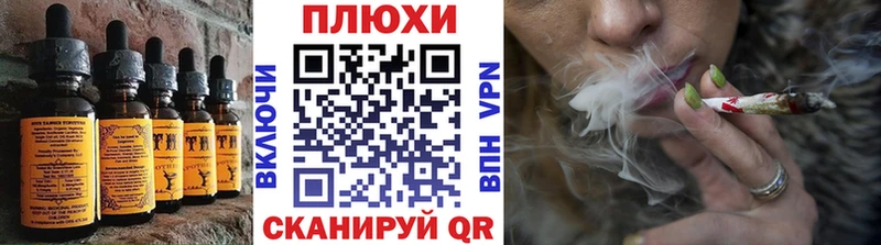 Cannafood конопля  Самара 