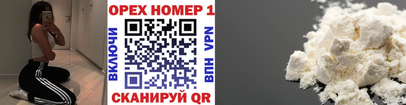что такое   Самара  COCAIN 98% 