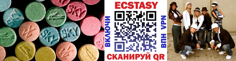 ЭКСТАЗИ mix  дарнет шоп  МЕГА ССЫЛКА  Самара 