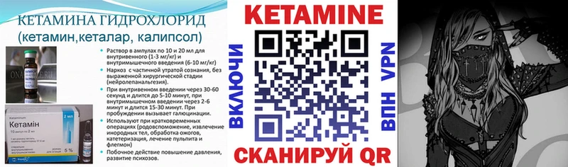 КЕТАМИН VHQ  Самара 