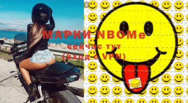мефедрон VHQ Алзамай