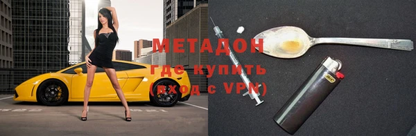 мефедрон VHQ Алзамай