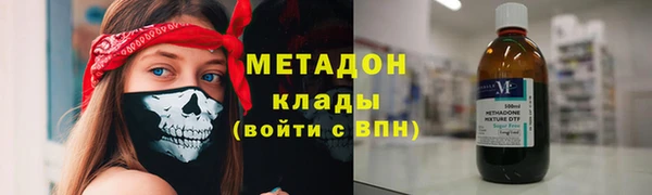 MDMA Premium VHQ Алагир