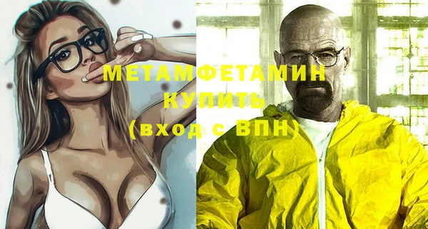 мефедрон VHQ Алзамай