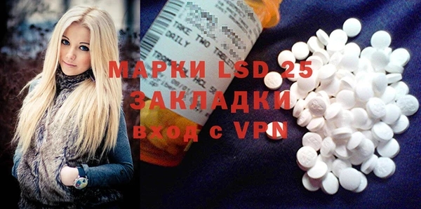 MDMA Медногорск