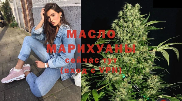 спайс Алексин