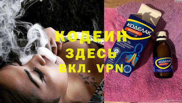 метамфетамин Аксай
