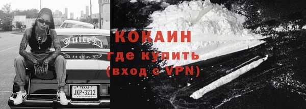 мефедрон VHQ Алзамай