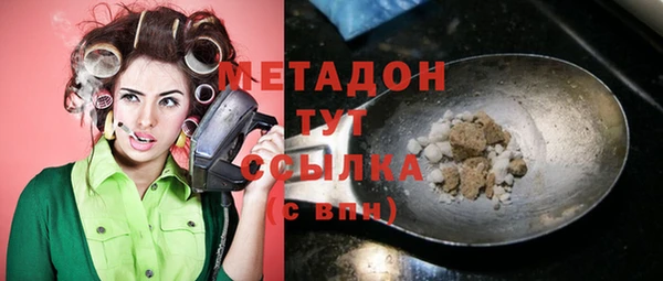 мефедрон VHQ Алзамай