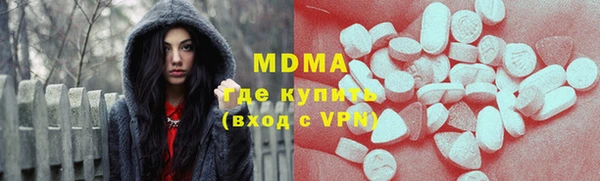 спайс Алексин