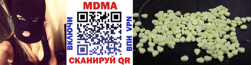 blacksprut рабочий сайт Самара MDMA Molly