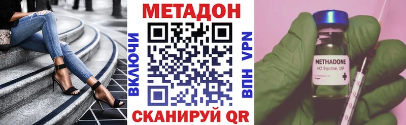 Метадон белоснежный  где продают наркотики  Самара 