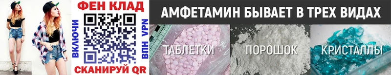 маркетплейс состав  Самара  Первитин винт 