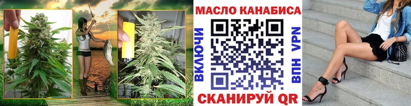 ТГК концентрат  Самара 